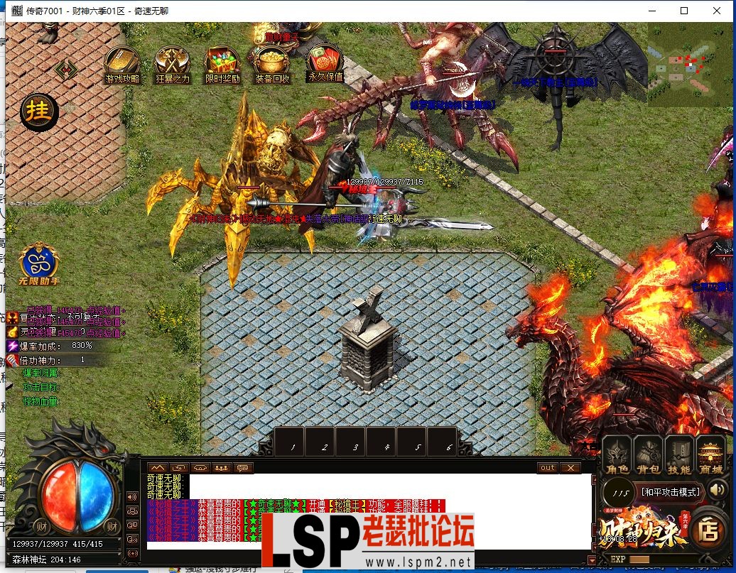 QQ截图20240520130831.webp