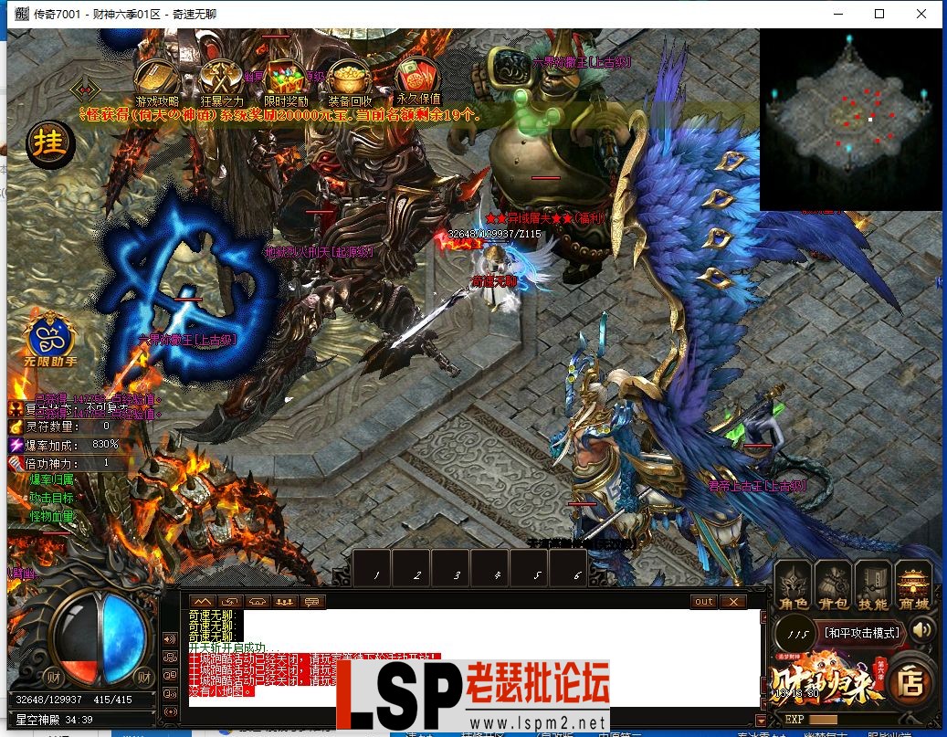 QQ截图20240520131331.webp