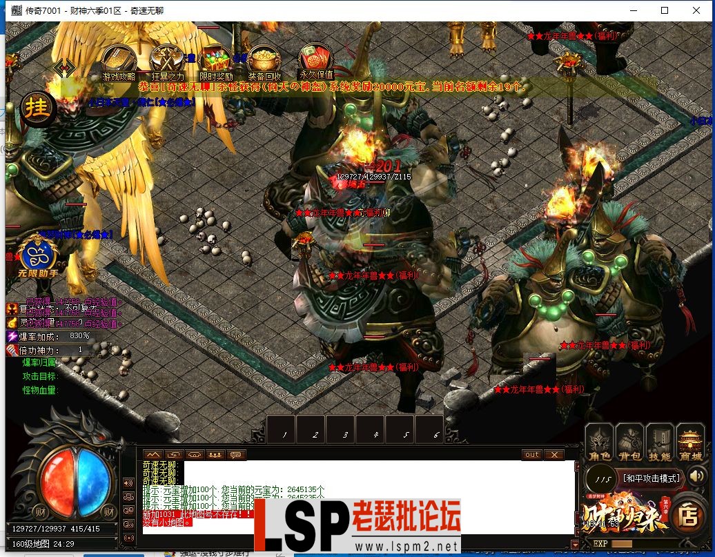 QQ截图20240520131200.webp