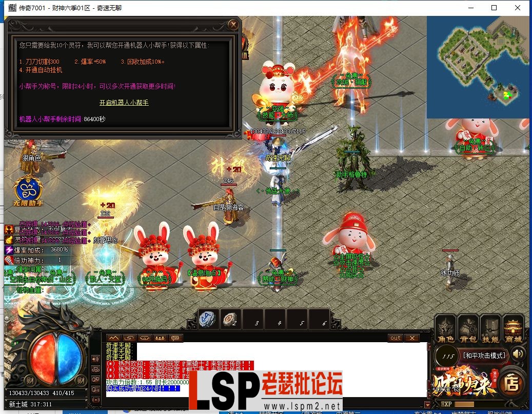 QQ截图20240520132755.webp