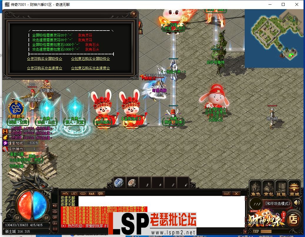QQ截图20240520132717.webp
