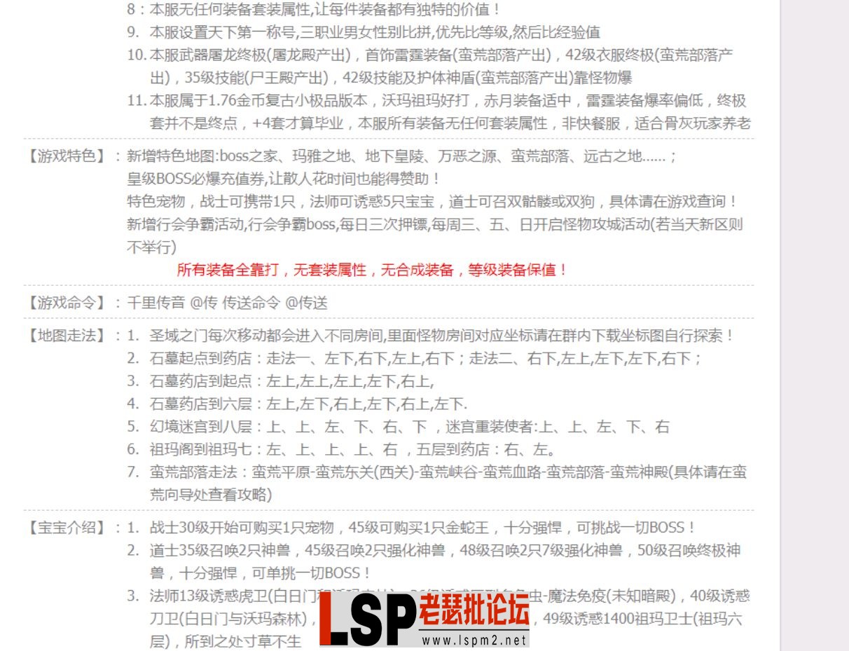 QQ截图20240520144703.webp