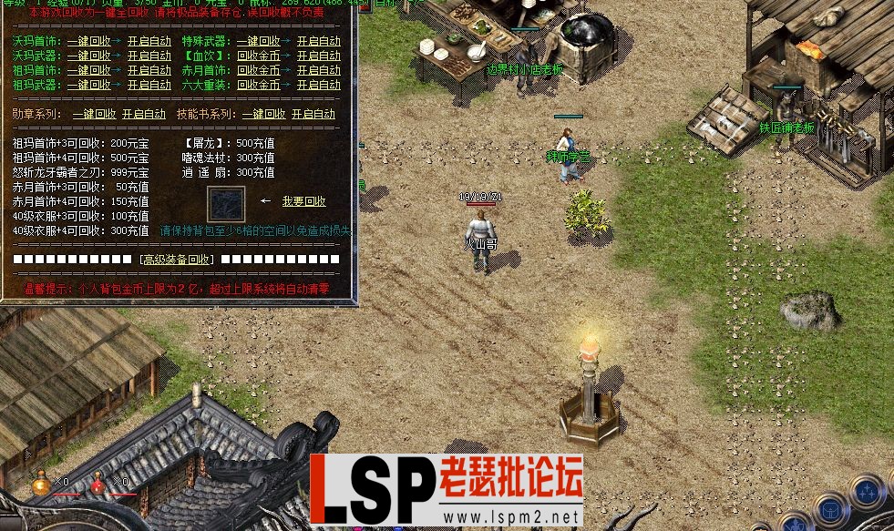 QQ截图20240520144721.webp