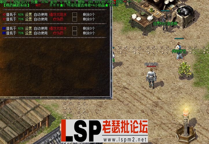 QQ截图20240520144726.webp