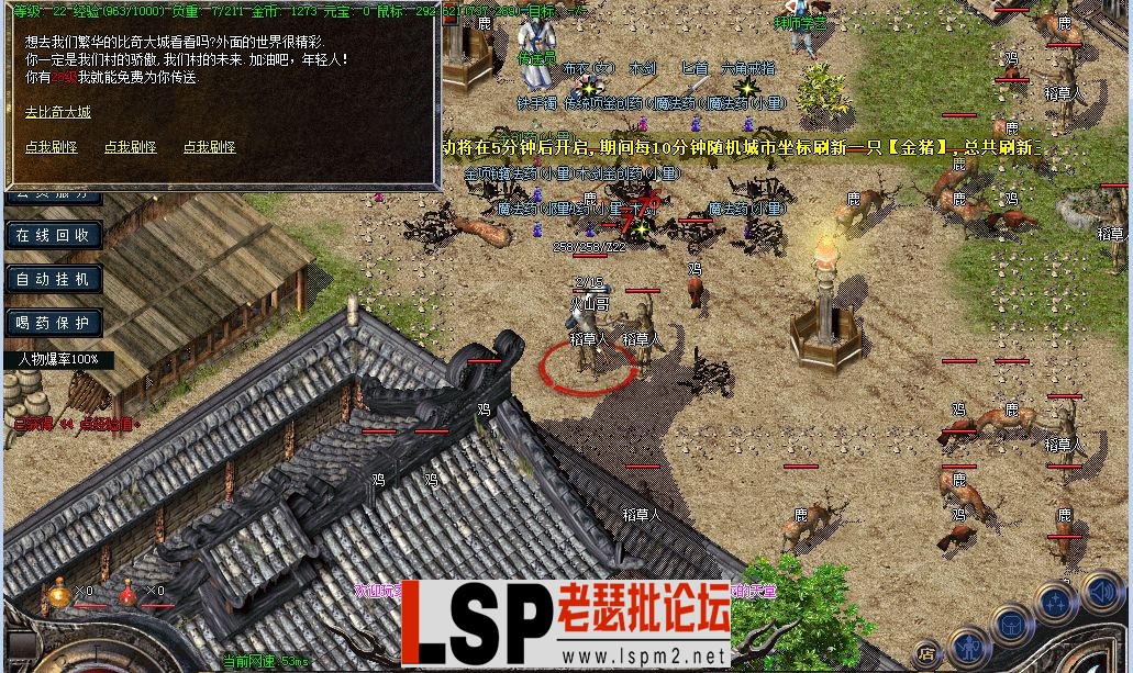 QQ截图20240520144730.webp