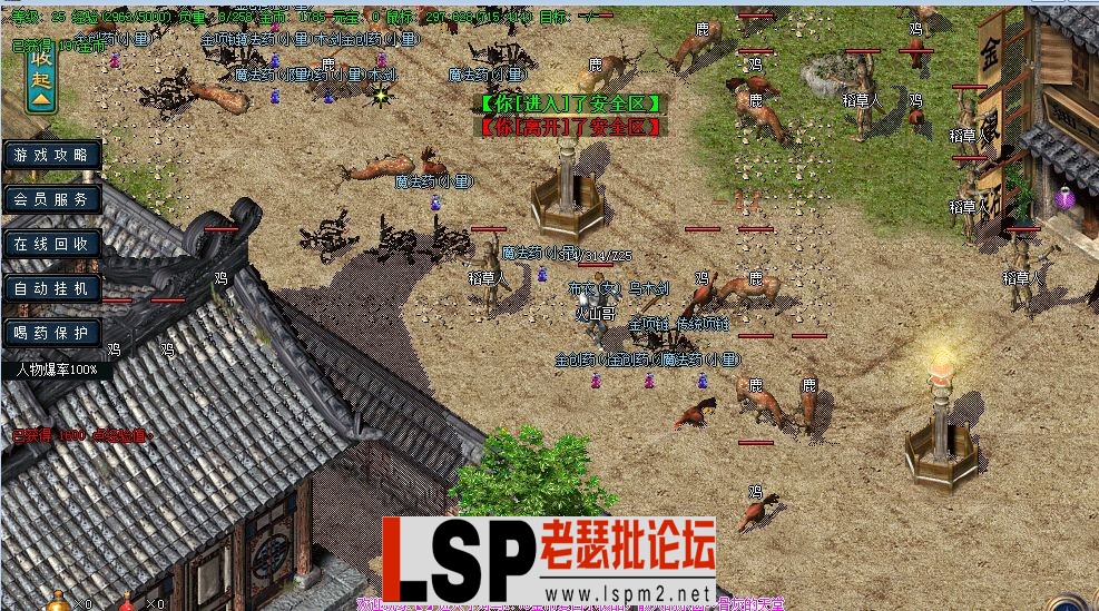 QQ截图20240520144734.webp