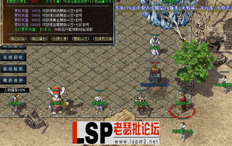 QQ截图20240520144738.webp