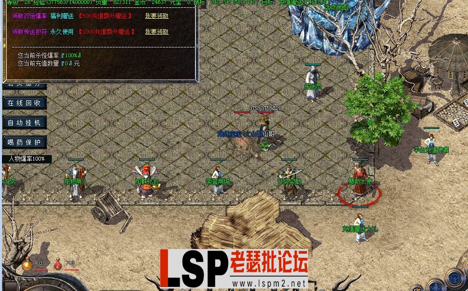 QQ截图20240520144742.webp
