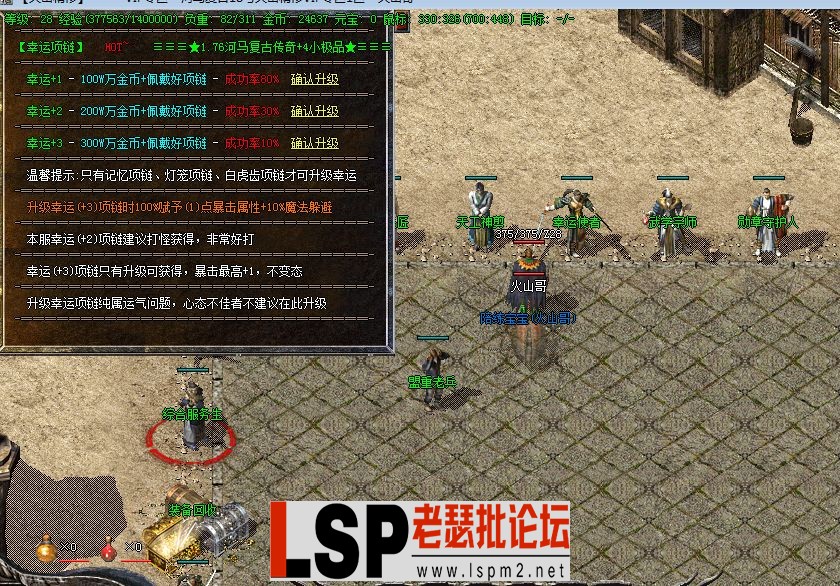 QQ截图20240520144749.webp