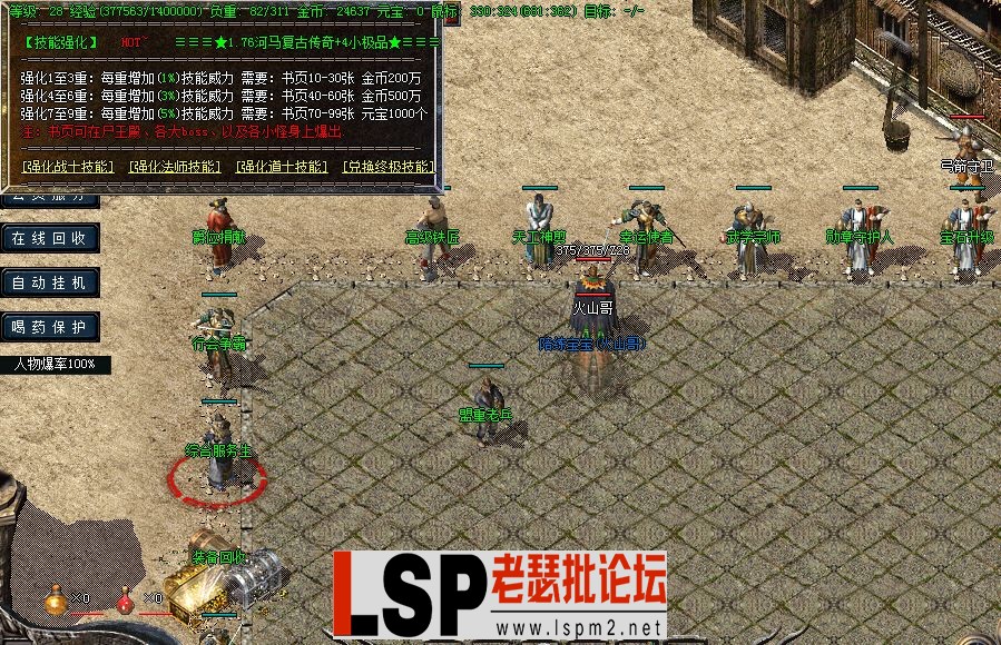 QQ截图20240520144753.webp
