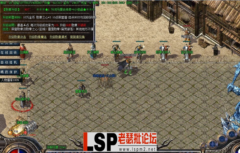 QQ截图20240520144757.webp