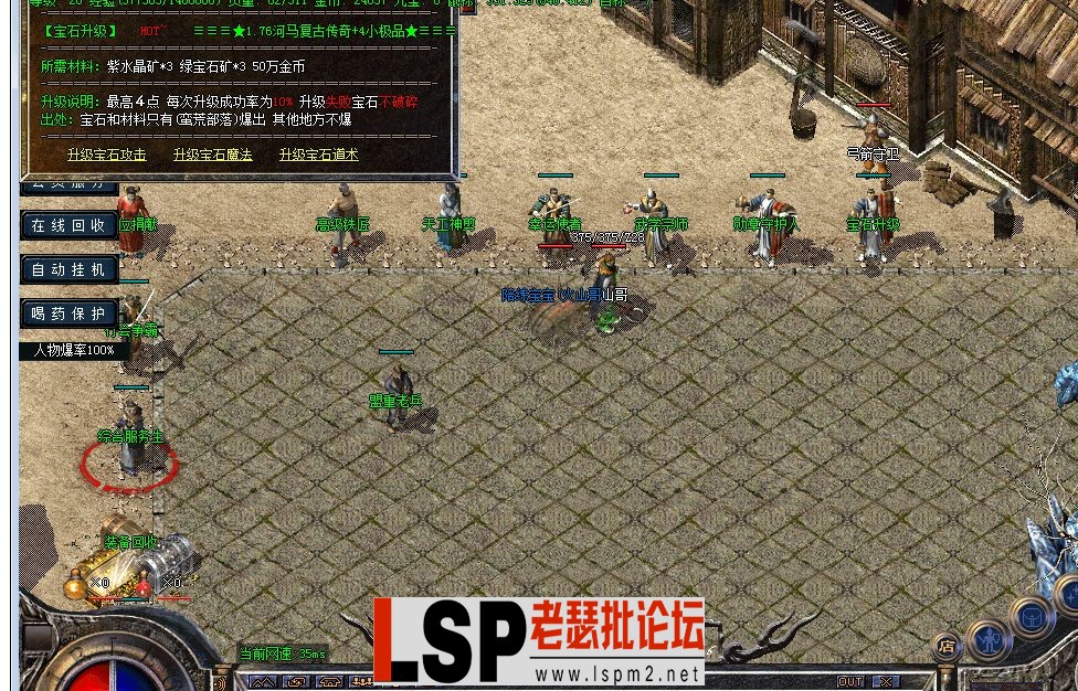 QQ截图20240520144801.webp