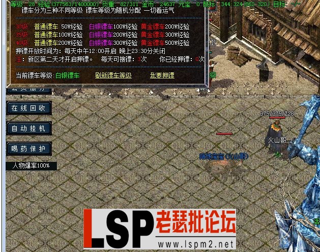 QQ截图20240520144805.webp