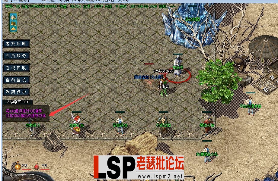 QQ截图20240520144814.webp
