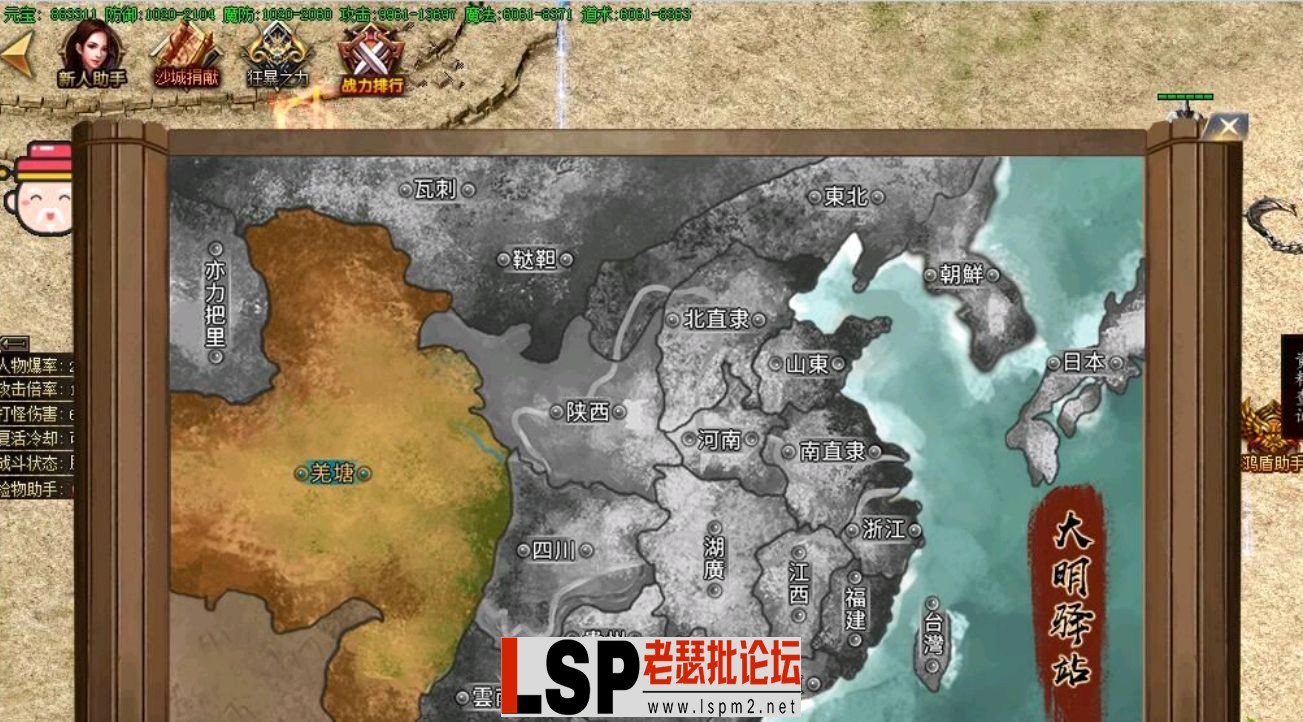 QQ截图20240520144730.webp
