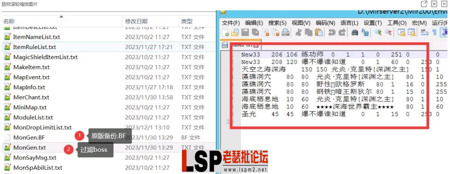 QQ截图20240520145927.webp