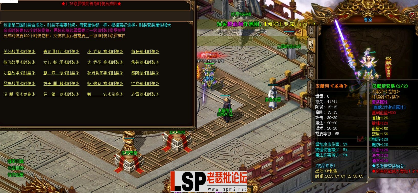 QQ截图20240520151510.webp