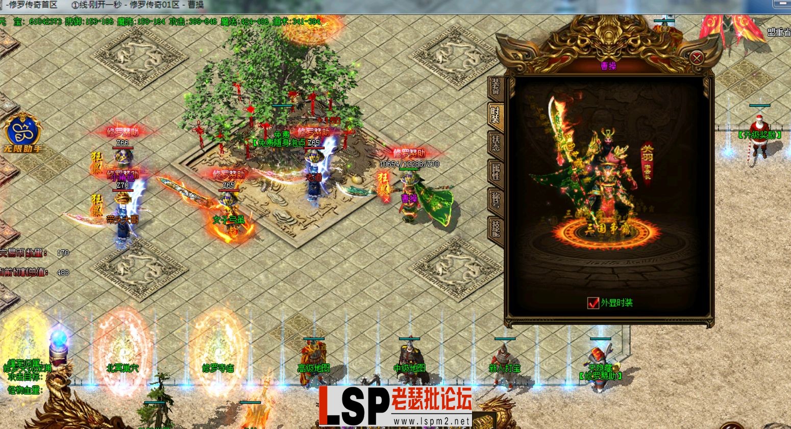 QQ截图20240520151519.webp