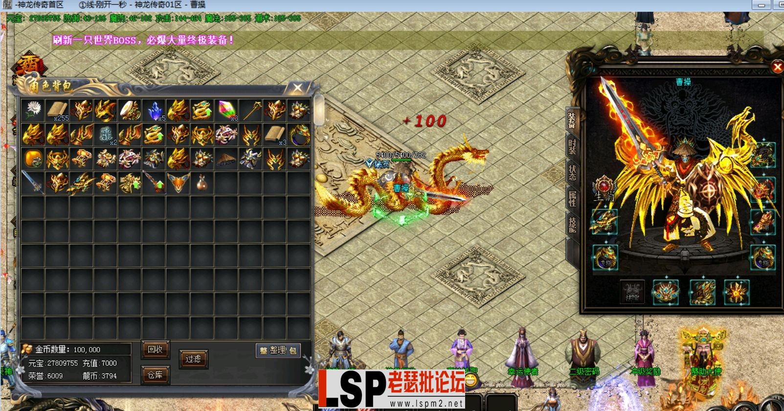 QQ截图20240520152038.webp