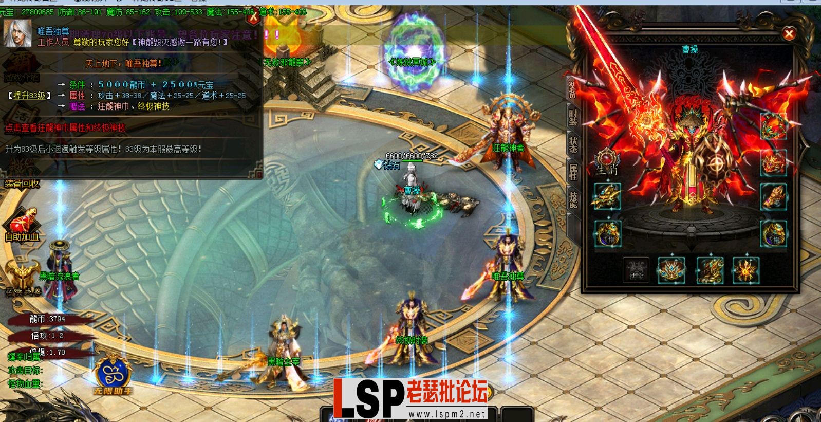 QQ截图20240520152045.webp