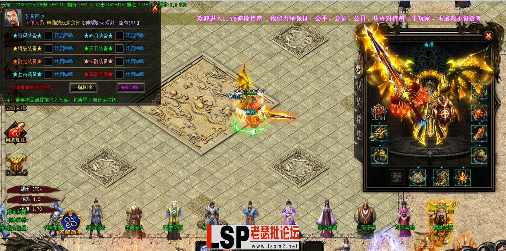 QQ截图20240520152051.webp