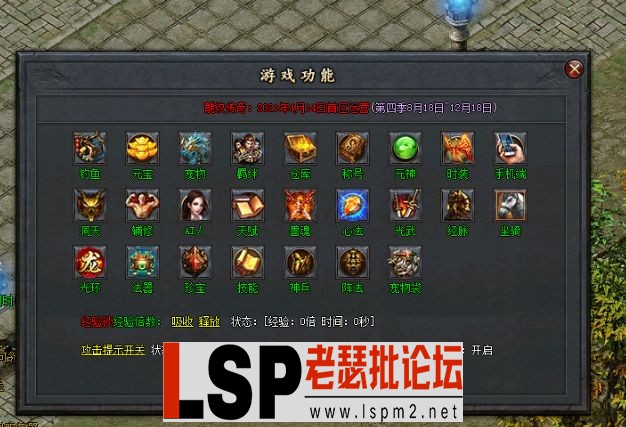 QQ截图20240520154459.webp