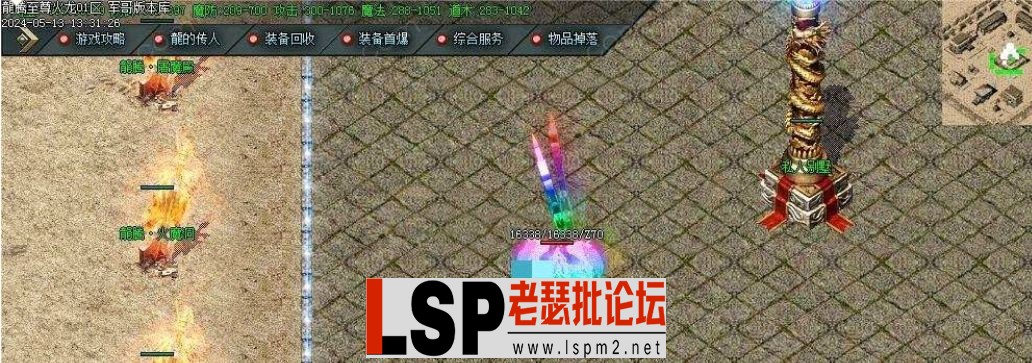 QQ截图20240520180959.webp