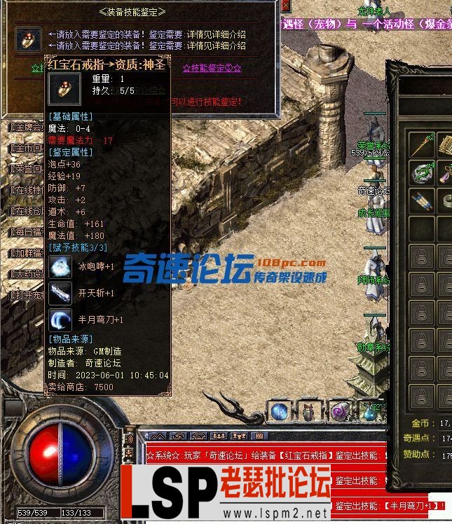 131401gatnwpqqi1ri94hp.webp