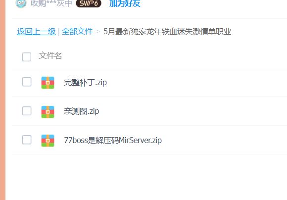 QQ截图20240521150717.webp