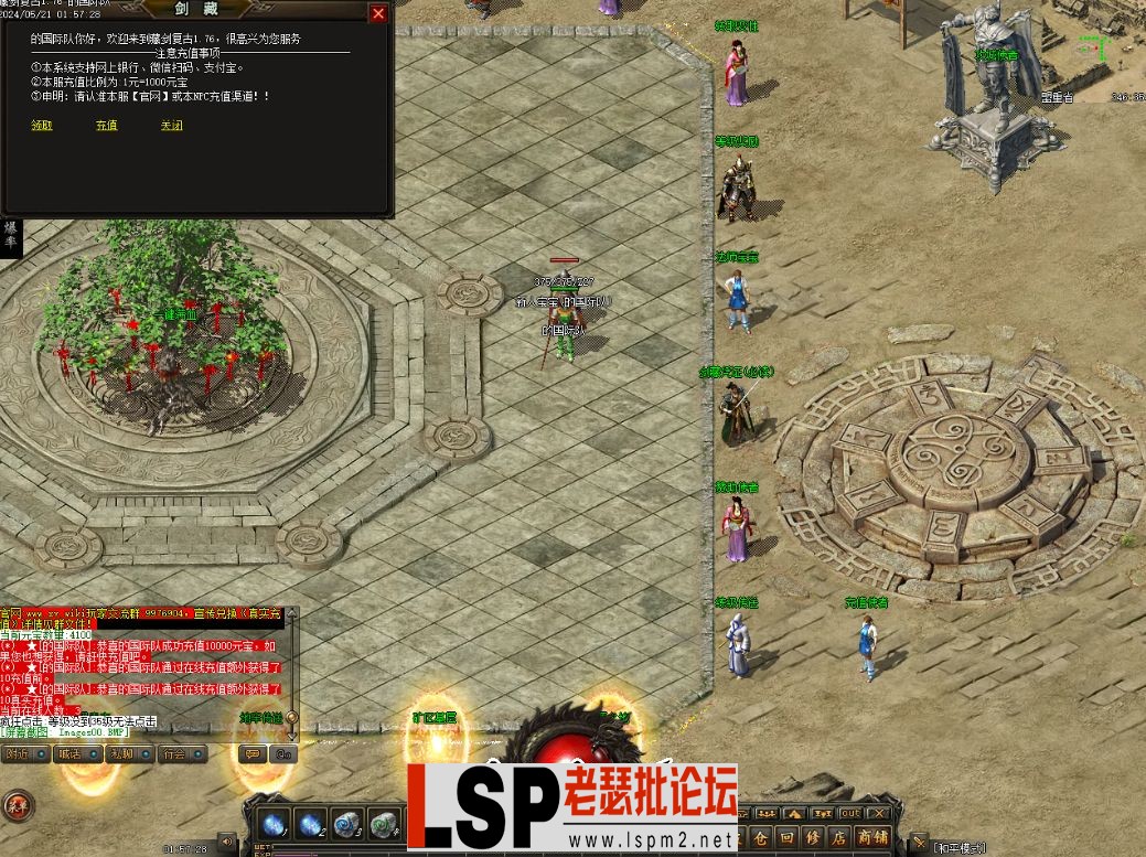 【新提醒】精修群服毕业（藏剑复古176微变）【耐玩不肝】_2.webp