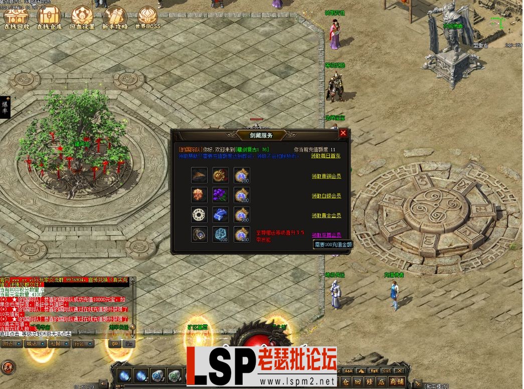 【新提醒】精修群服毕业（藏剑复古176微变）【耐玩不肝】_3.webp