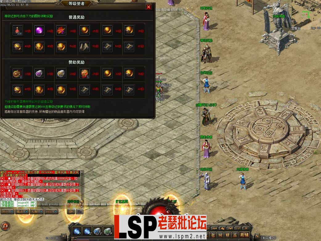 【新提醒】精修群服毕业（藏剑复古176微变）【耐玩不肝】_4.webp