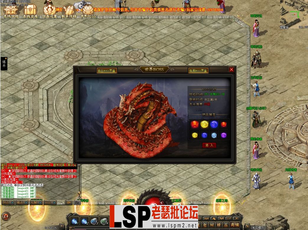 【新提醒】精修群服毕业（藏剑复古176微变）【耐玩不肝】_5.webp