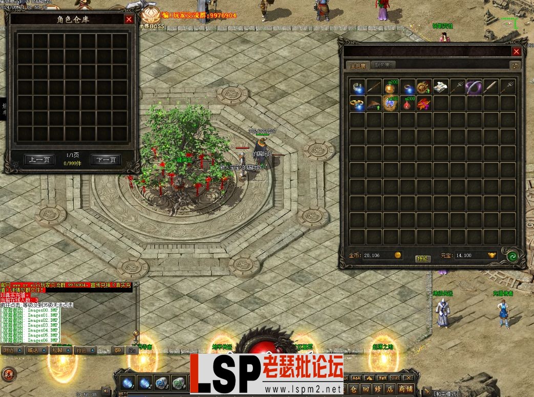 【新提醒】精修群服毕业（藏剑复古176微变）【耐玩不肝】_8.webp