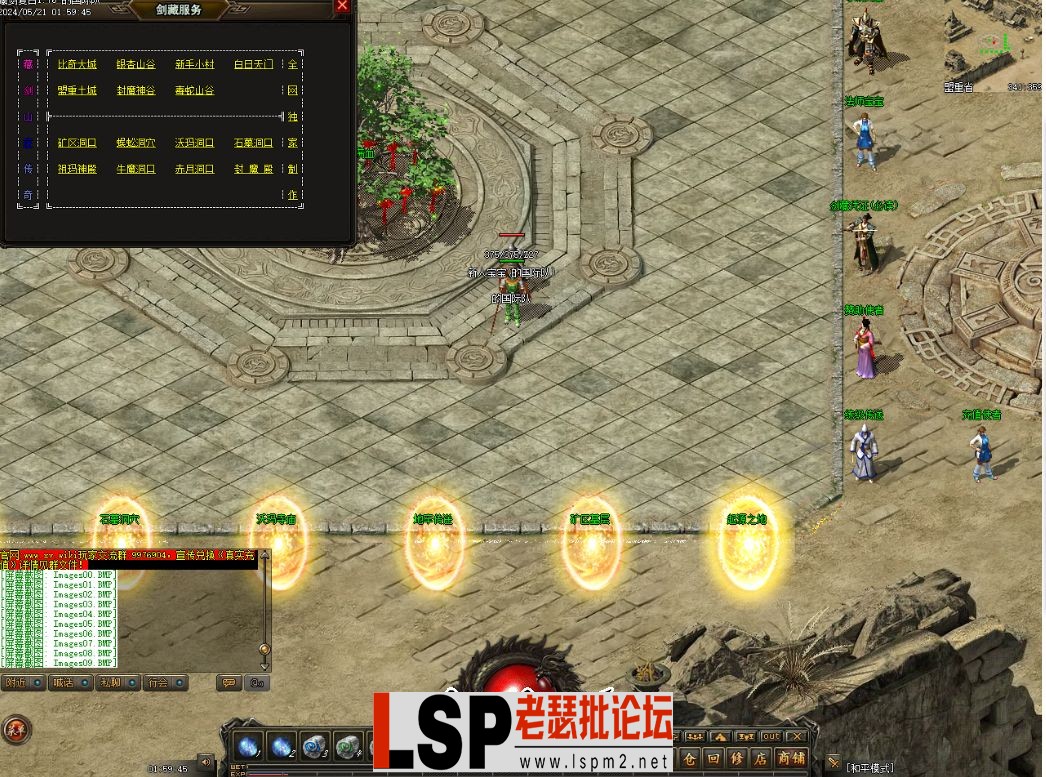 【新提醒】精修群服毕业（藏剑复古176微变）【耐玩不肝】_9.webp