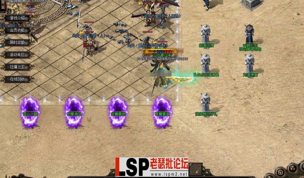 QQ截图20240522124654.webp