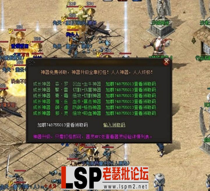 QQ截图20240522124705.webp
