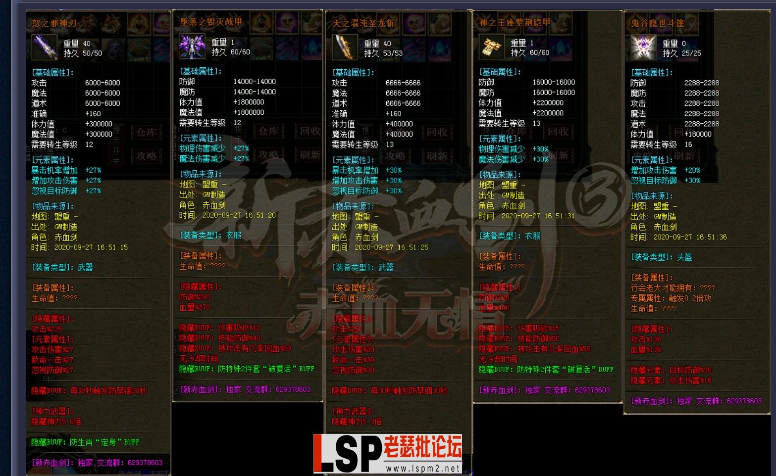 QQ截图20240522135214.webp