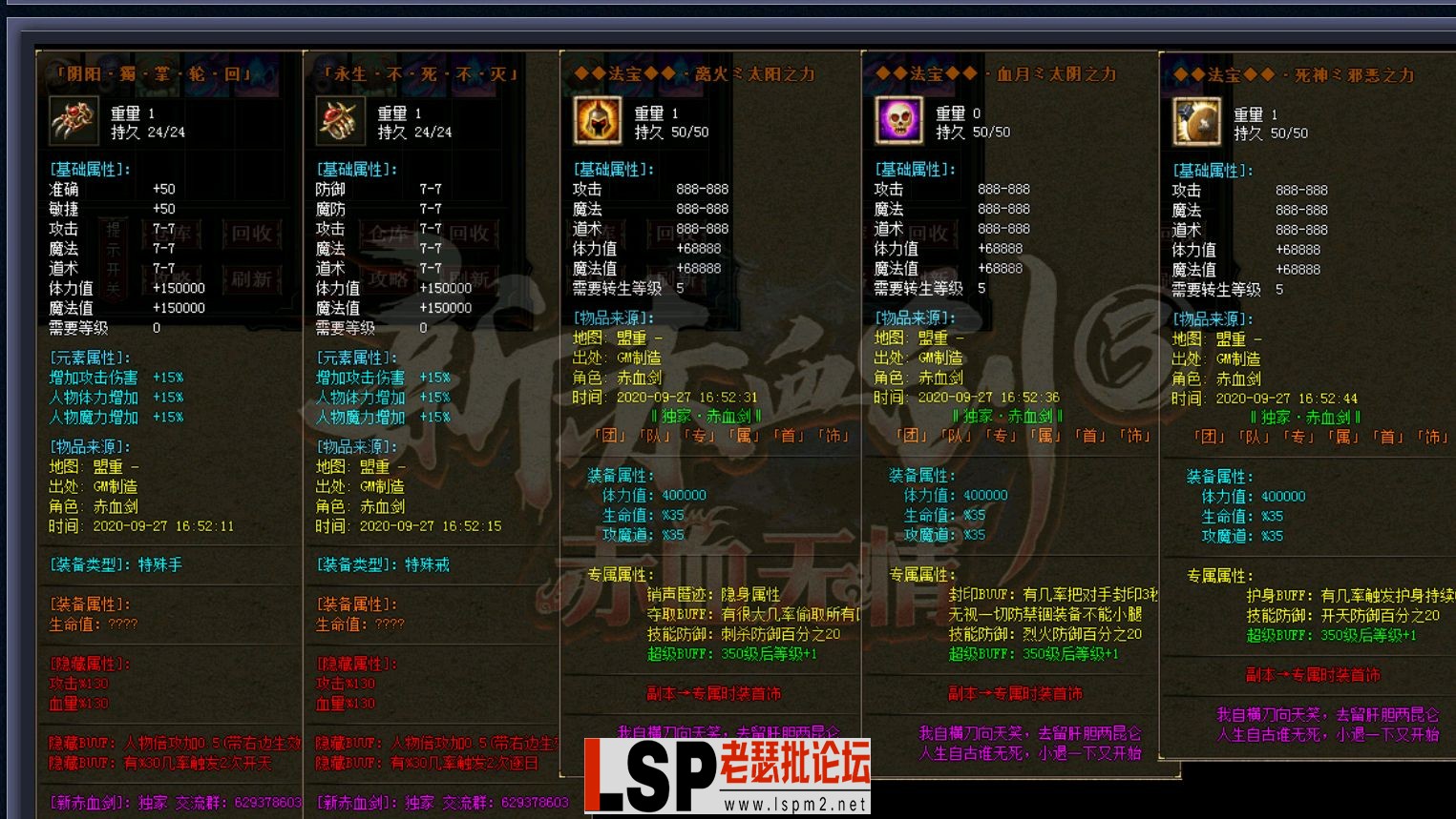 QQ截图20240522143638.webp