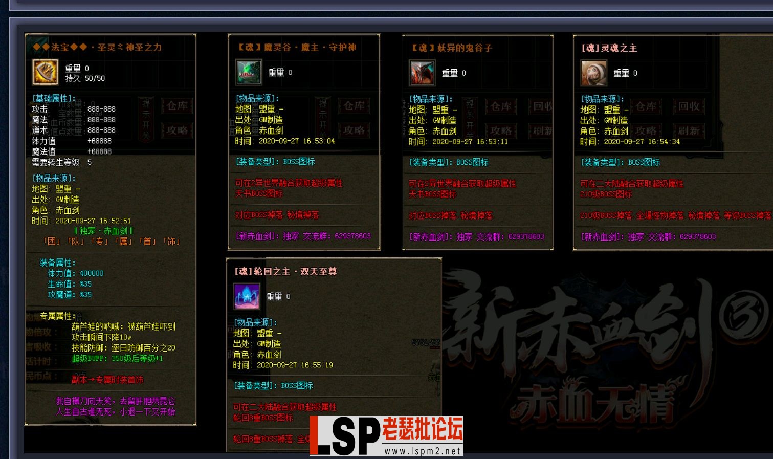 QQ截图20240522143642.webp