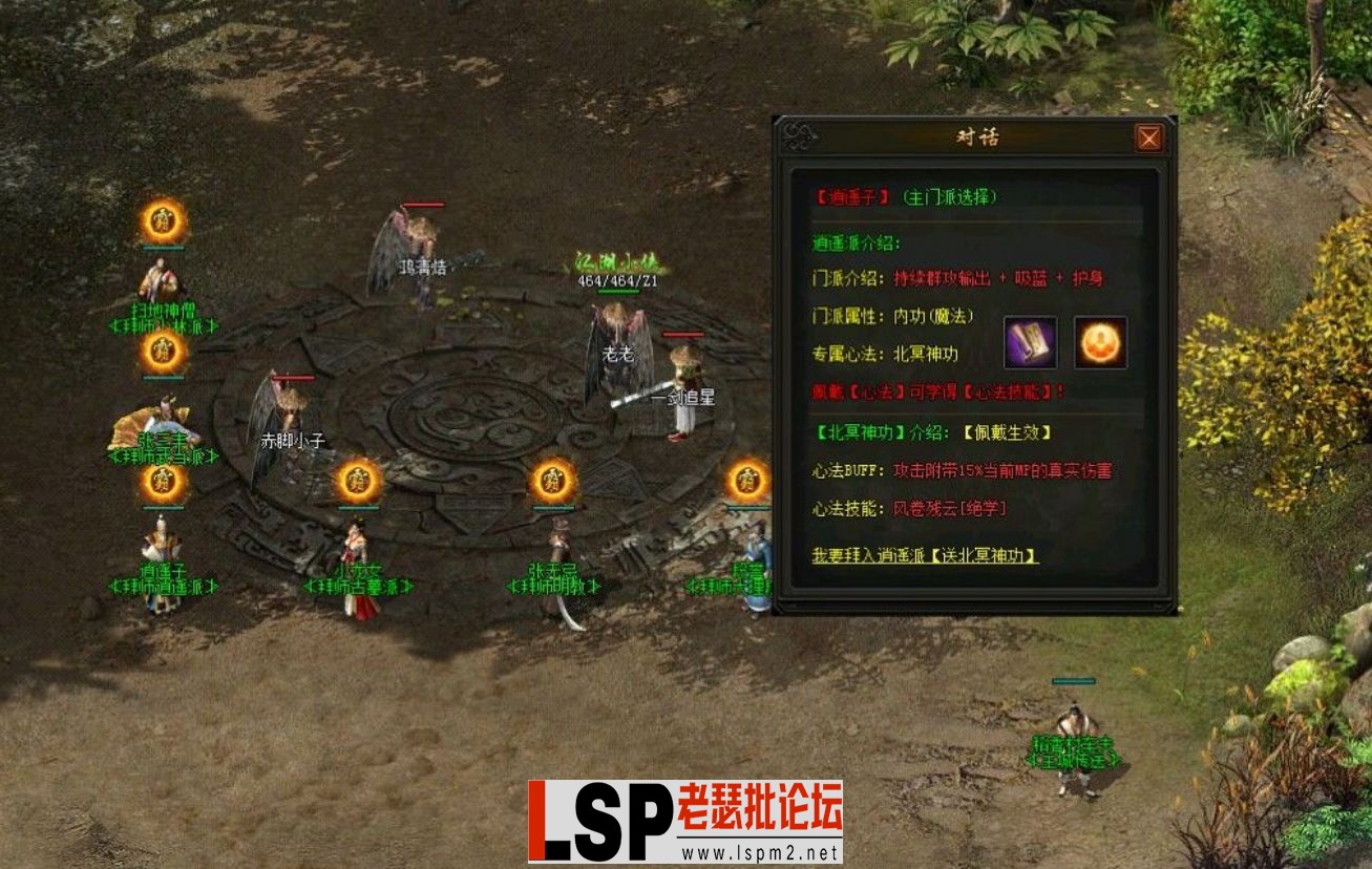 QQ截图20240522151713.webp