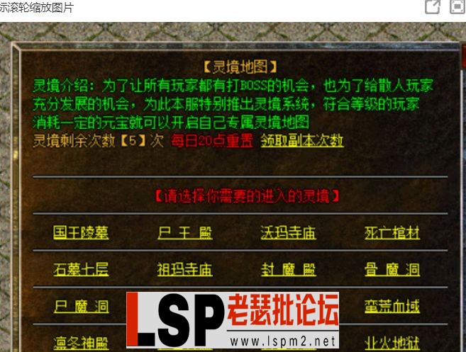 QQ截图20240522160120.webp