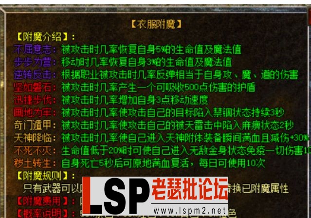 QQ截图20240522160125.webp