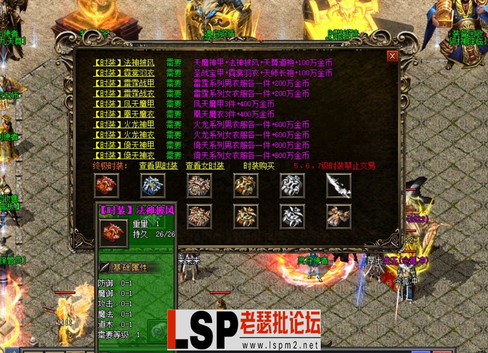 QQ截图20240522174500.webp