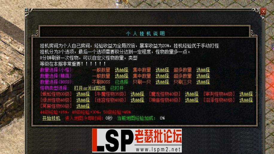 QQ截图20240522174516.webp
