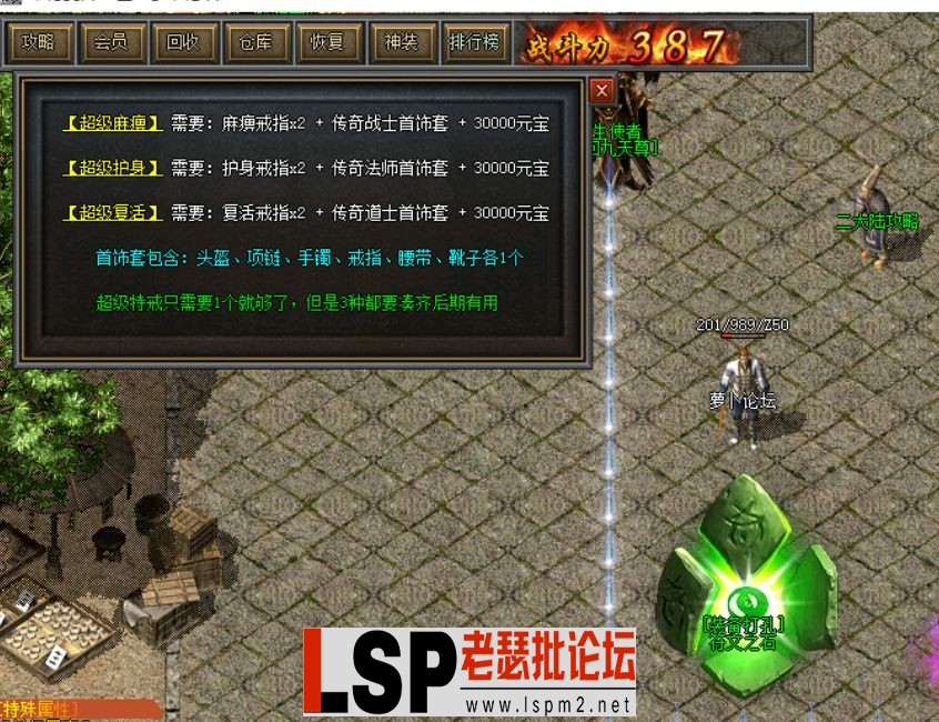 QQ截图20240522174524.webp