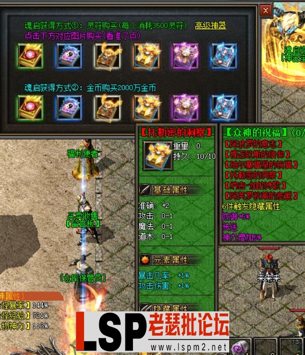 QQ截图20240522174535.webp