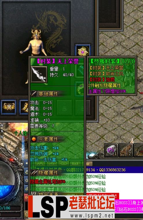 QQ截图20240522174529.webp