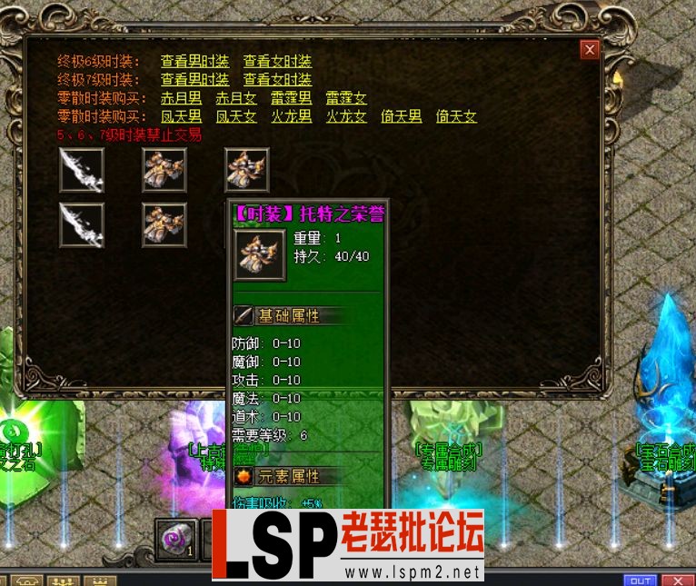 QQ截图20240522174613.webp
