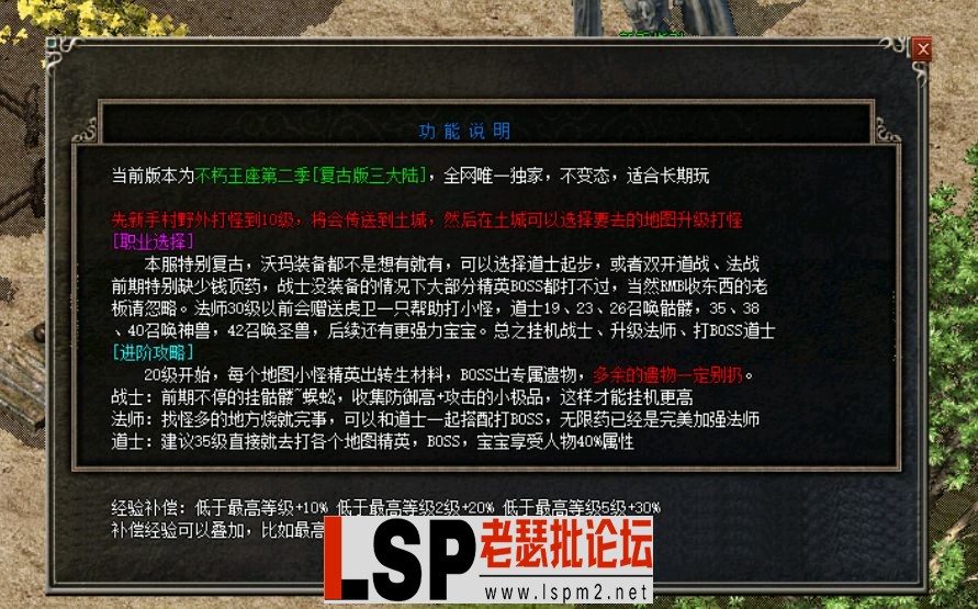 QQ截图20240522174621.webp